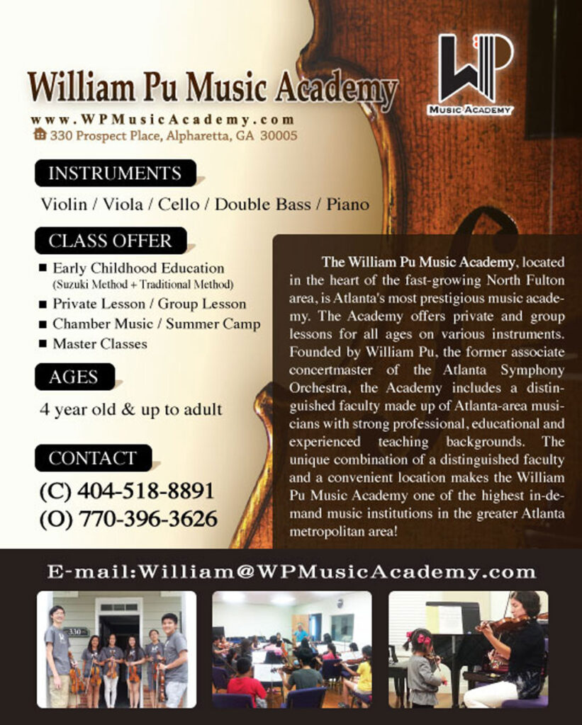 William Pu Music Academy